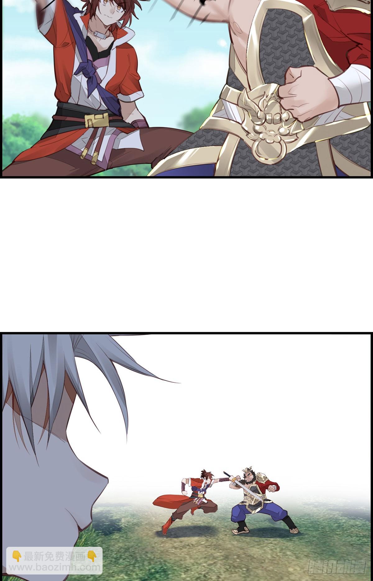 十里之内有敌情(1/2)-第45话