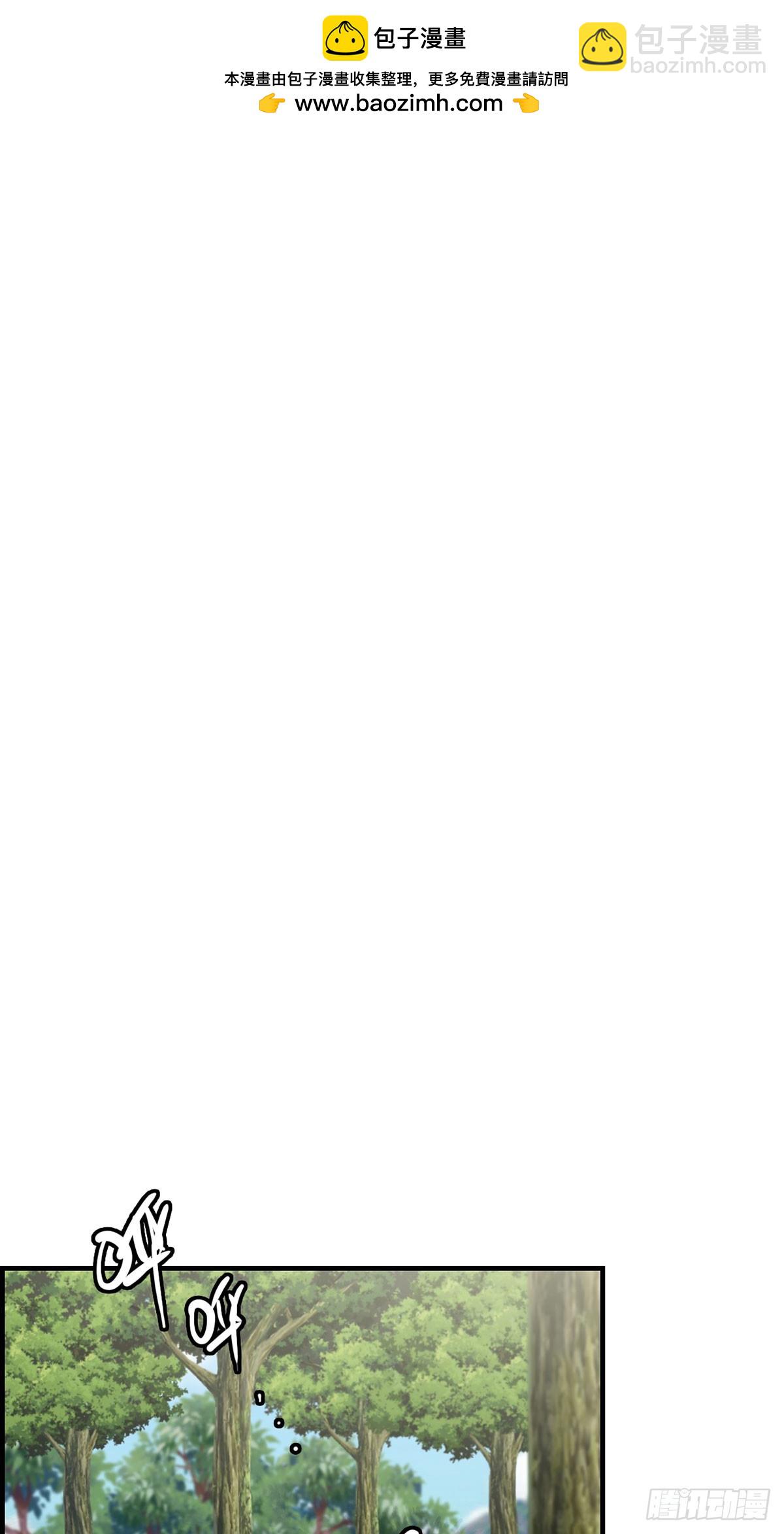 十里之内有敌情(1/2)-第45话