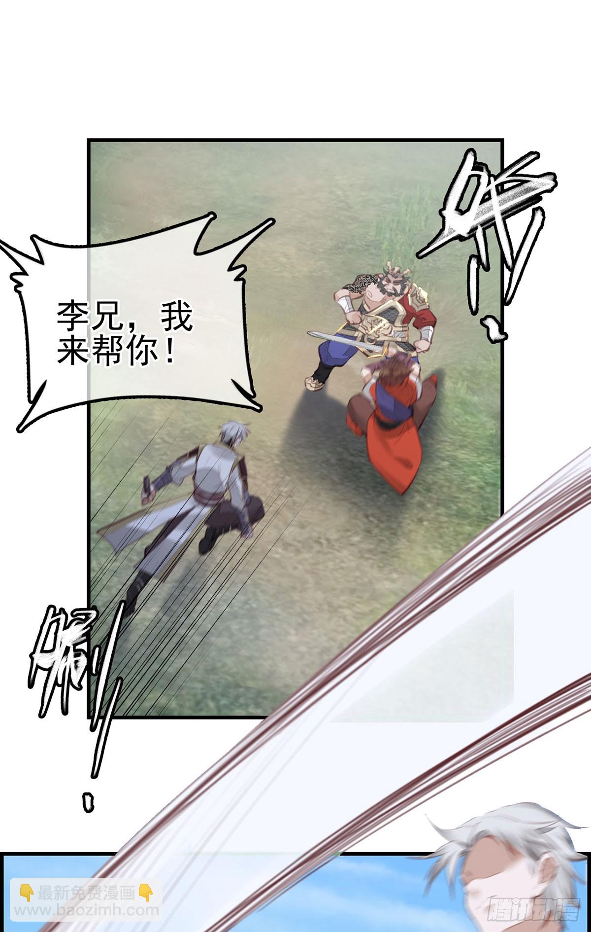 十里之内有敌情(1/2)-第45话