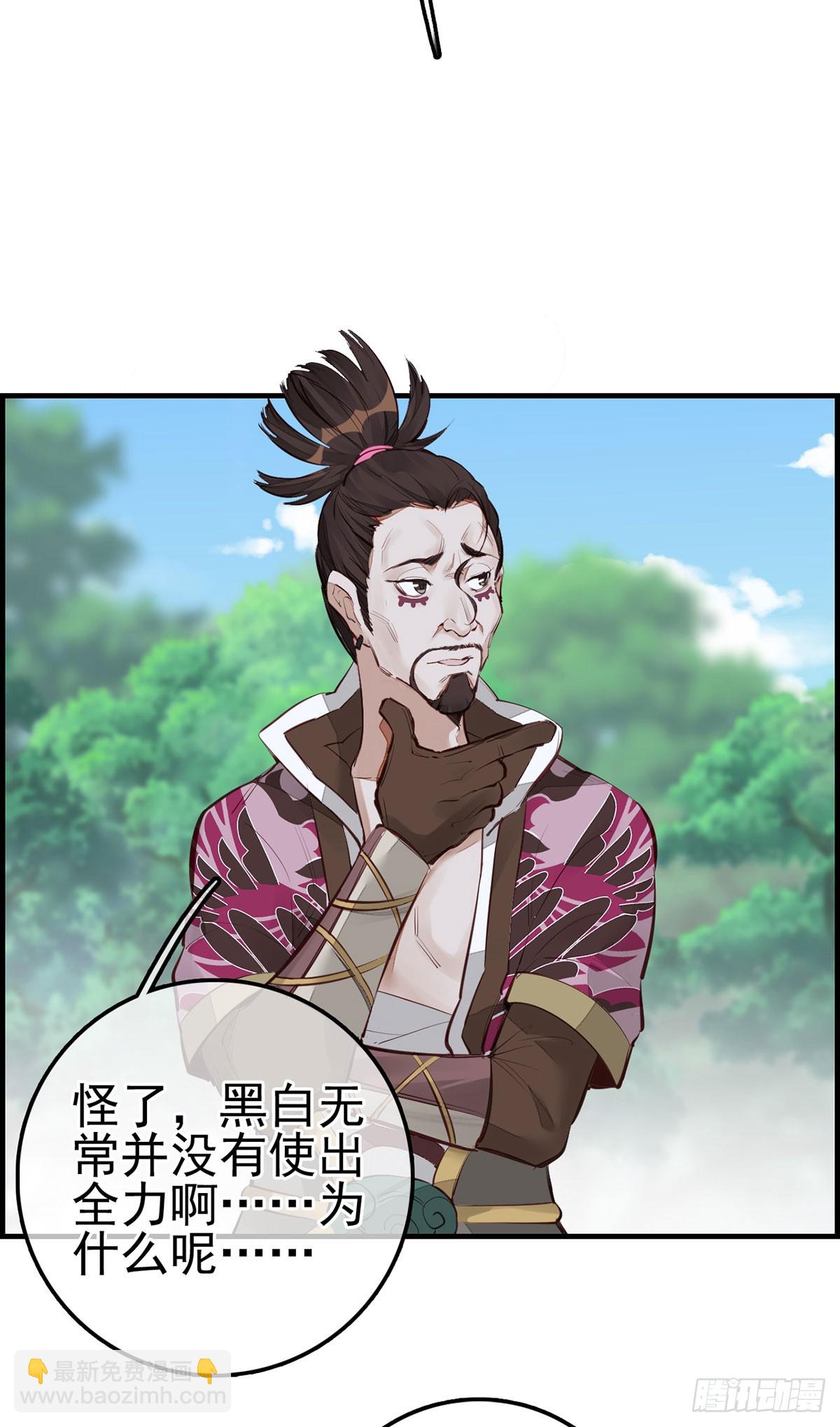 十里之内有敌情(1/2)-第45话