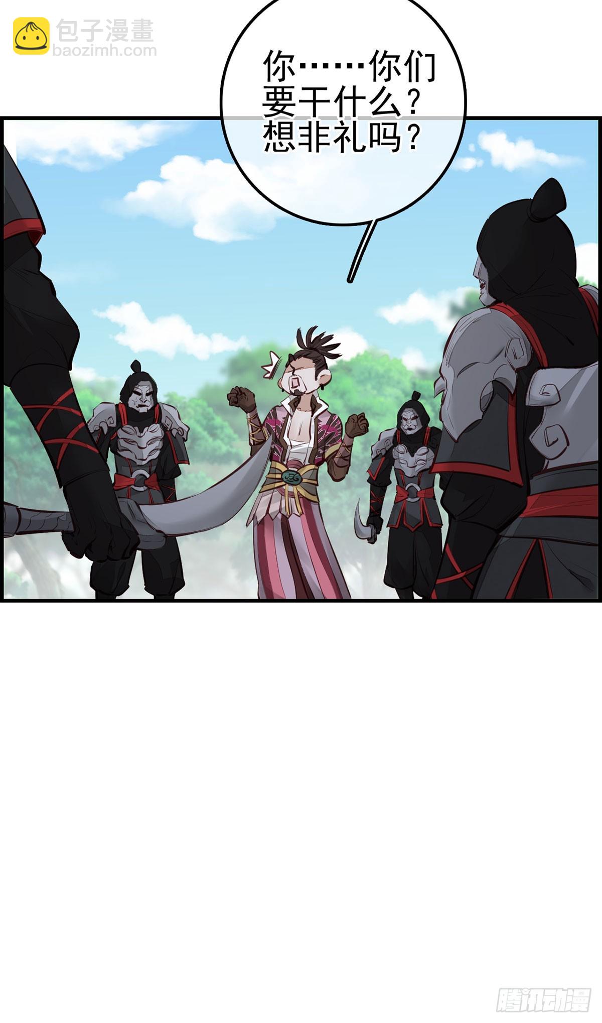 十里之内有敌情(1/2)-第45话