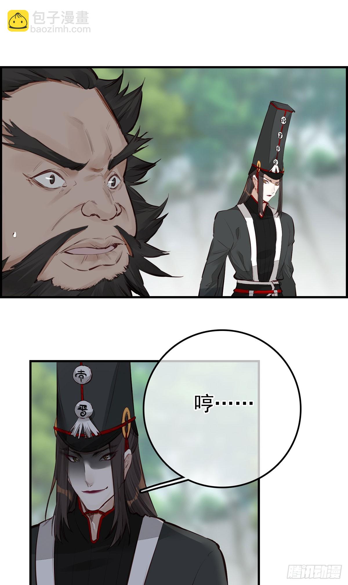 十里之内有敌情(1/2)-第45话