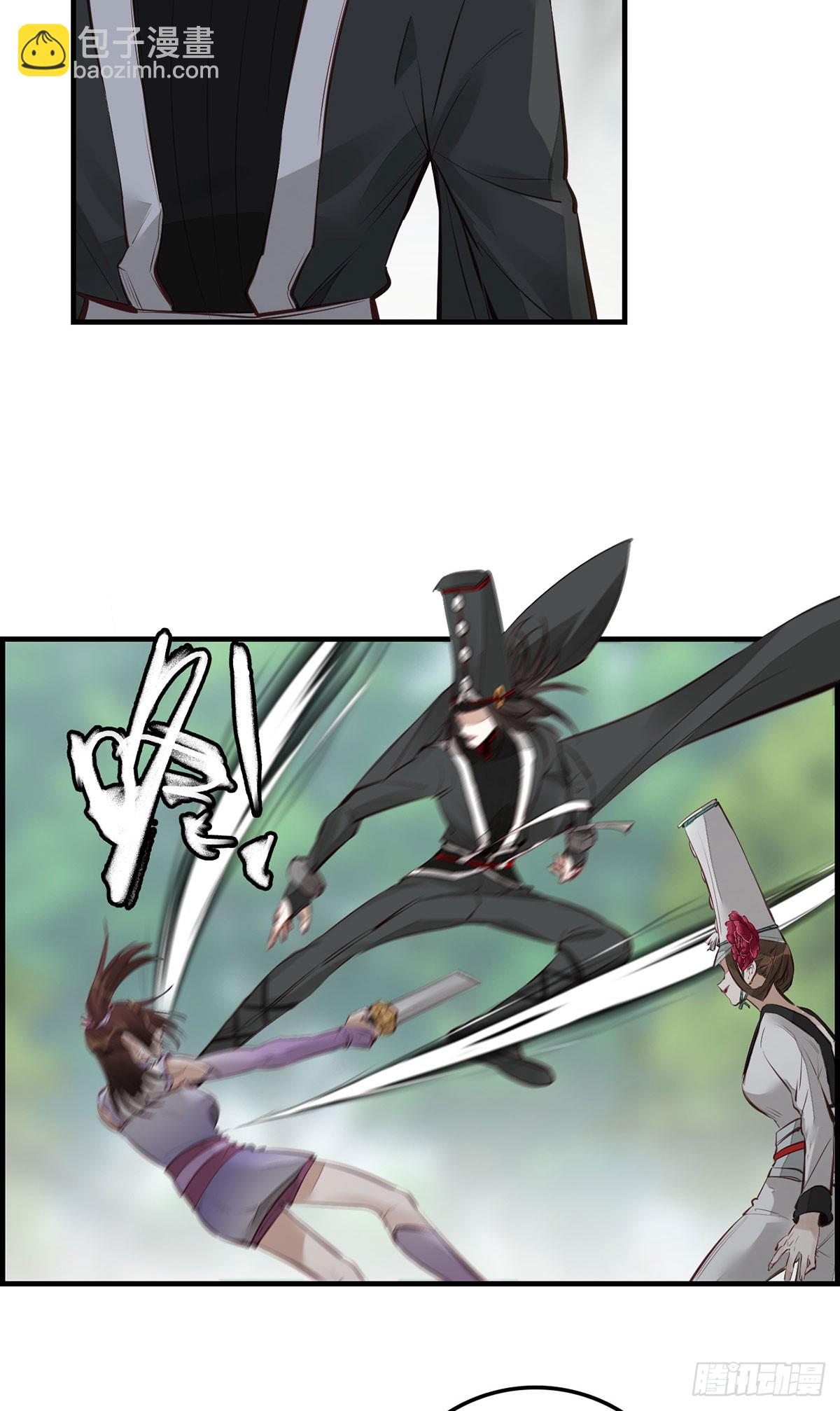 十里之内有敌情(1/2)-第45话