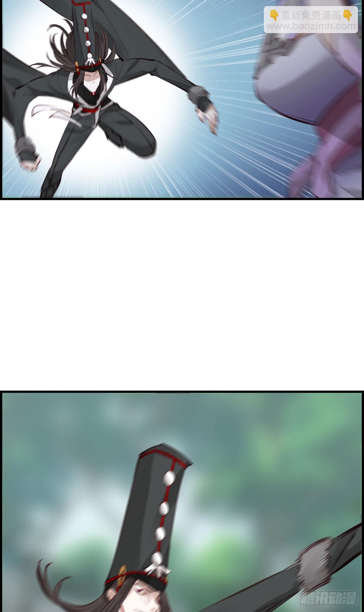 畫江湖之不良人 官方授權漫畫 - 十里之內有敵情(1/2) - 7