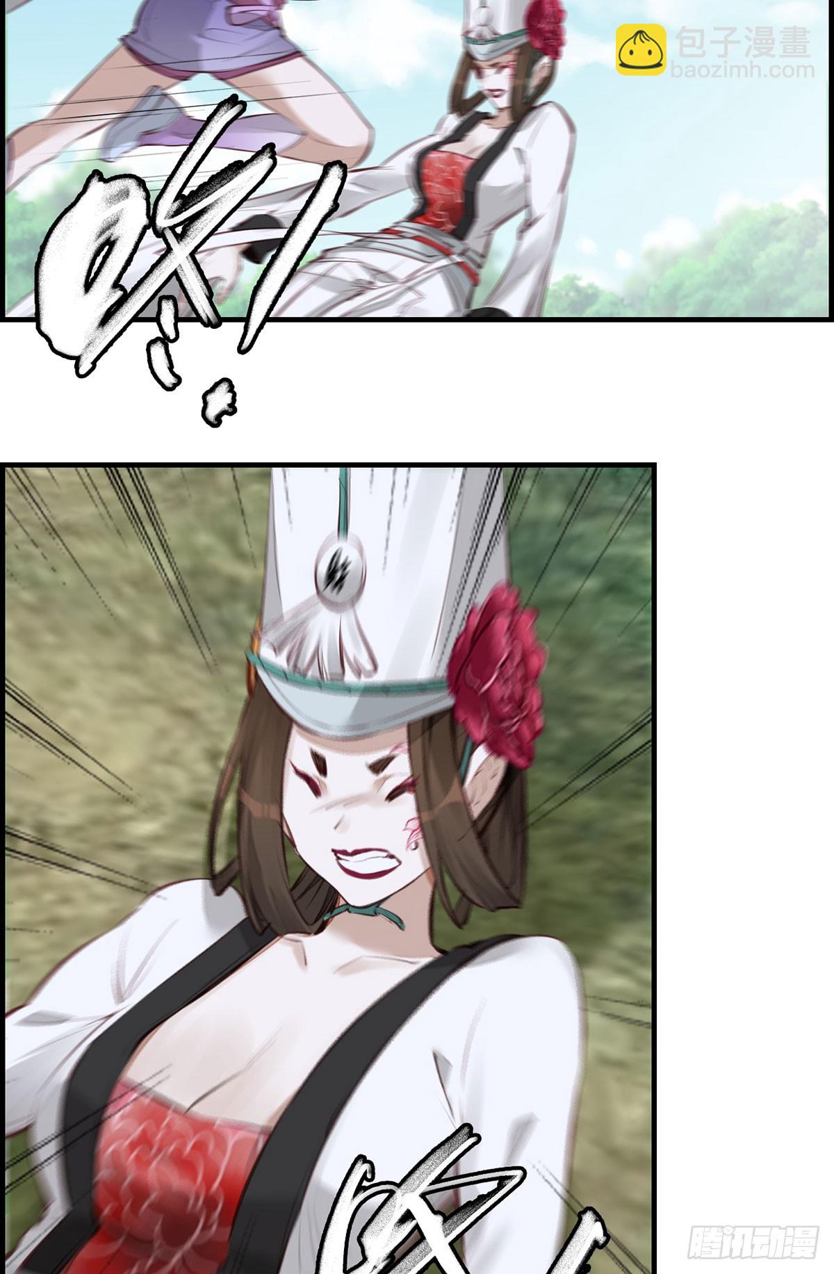 十里之内有敌情(1/2)-第45话