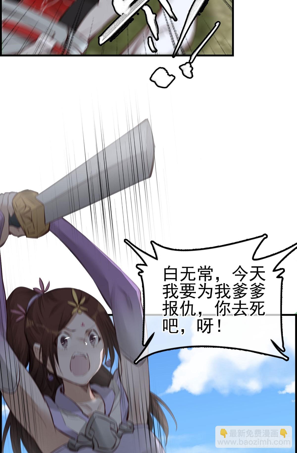 十里之内有敌情(1/2)-第45话