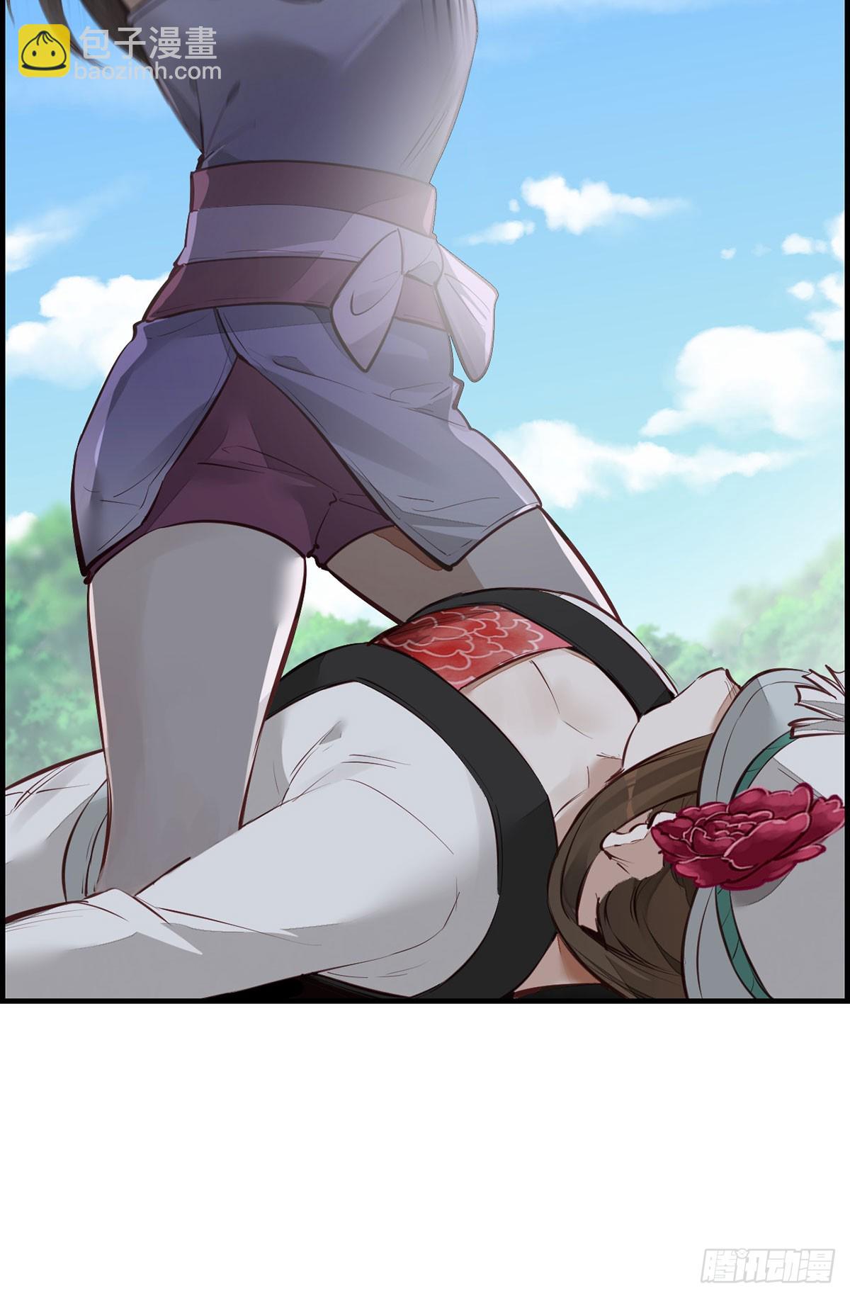 畫江湖之不良人 官方授權漫畫 - 十里之內有敵情(1/2) - 5