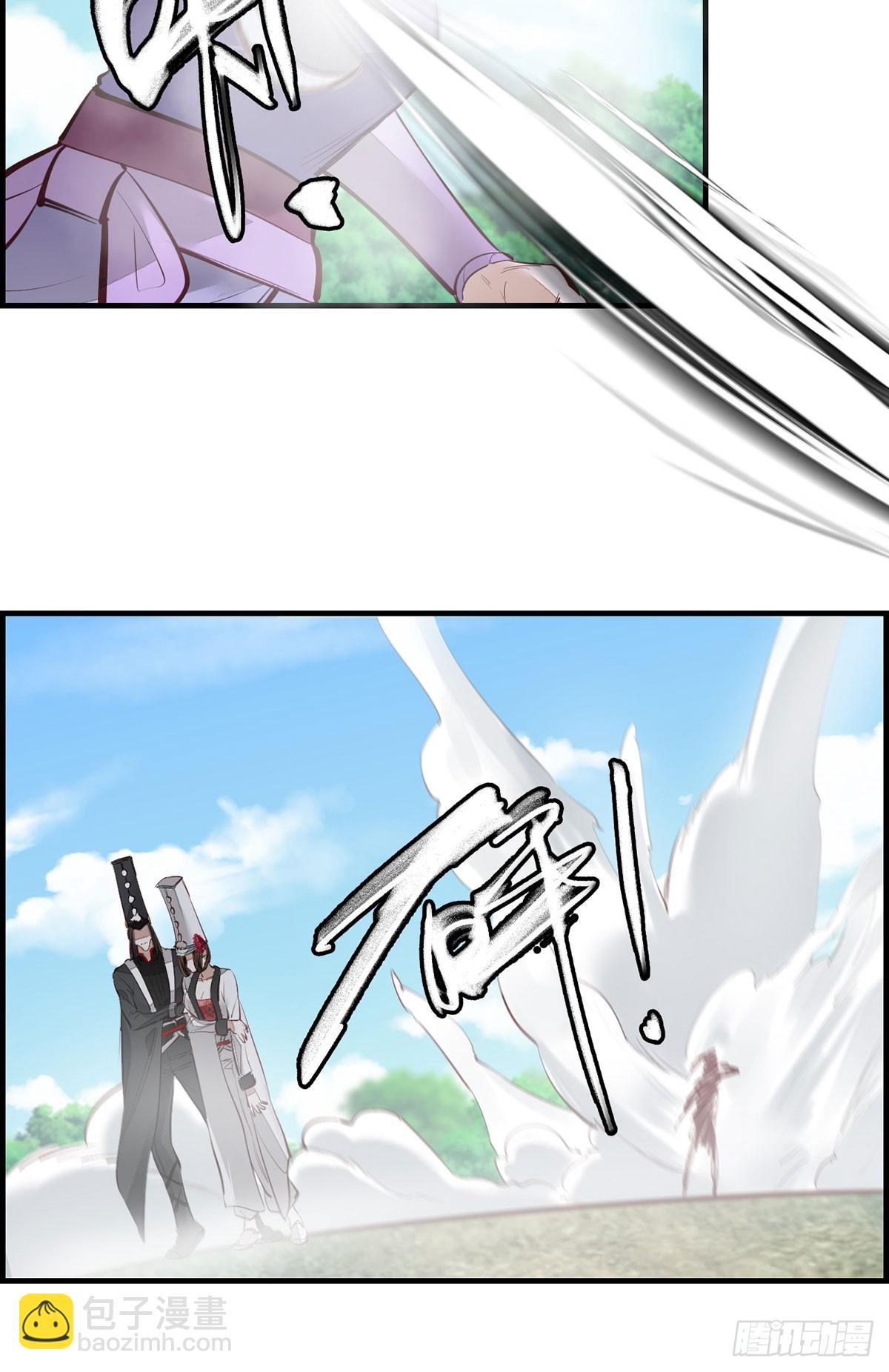 十里之内有敌情(1/2)-第45话