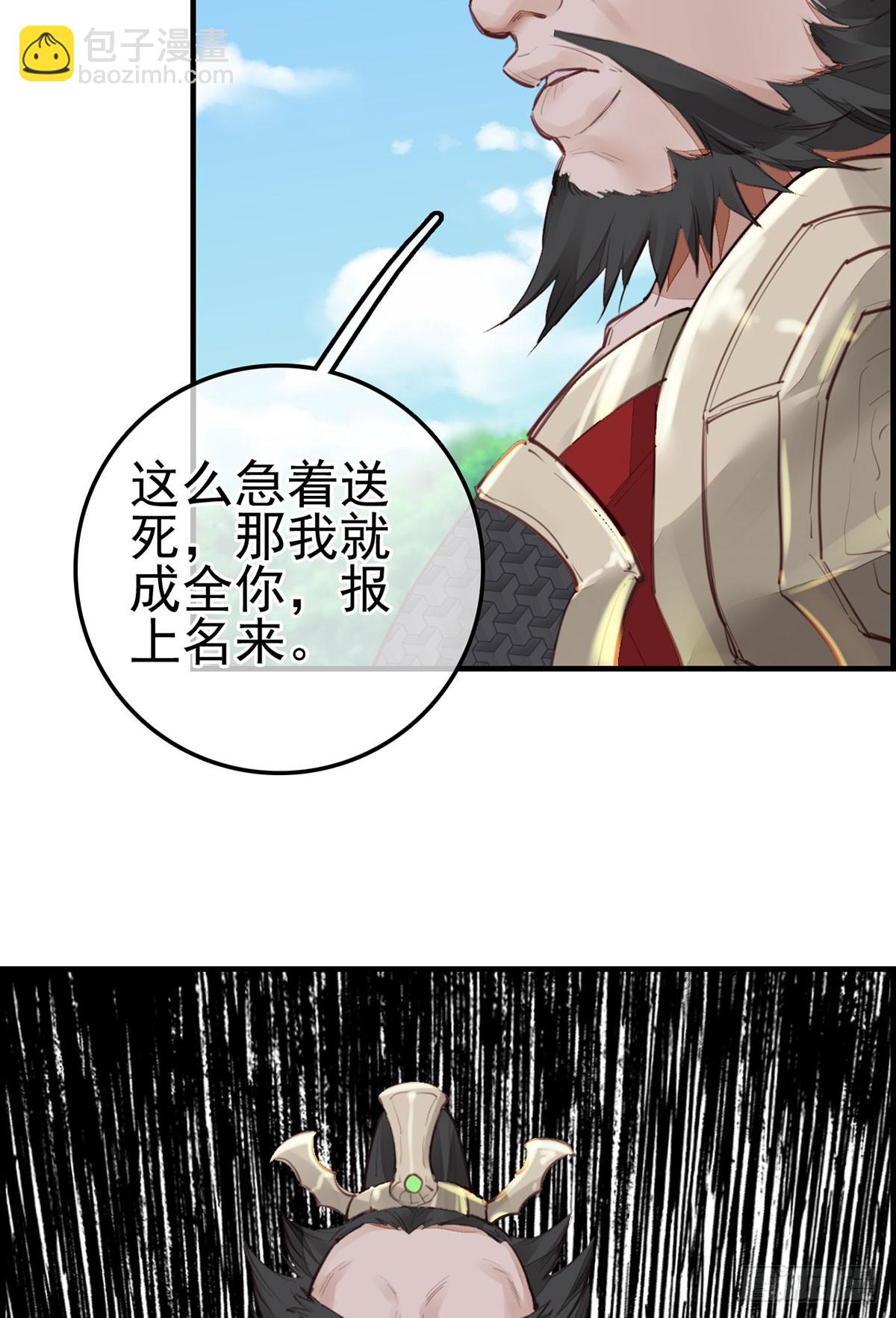 十里之内有敌情(1/2)-第45话