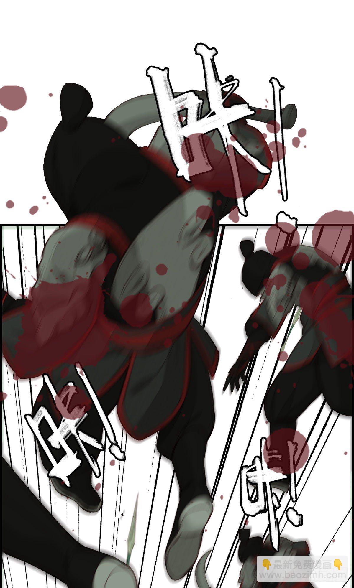 畫江湖之不良人 官方授權漫畫 - 好好活下去 - 5