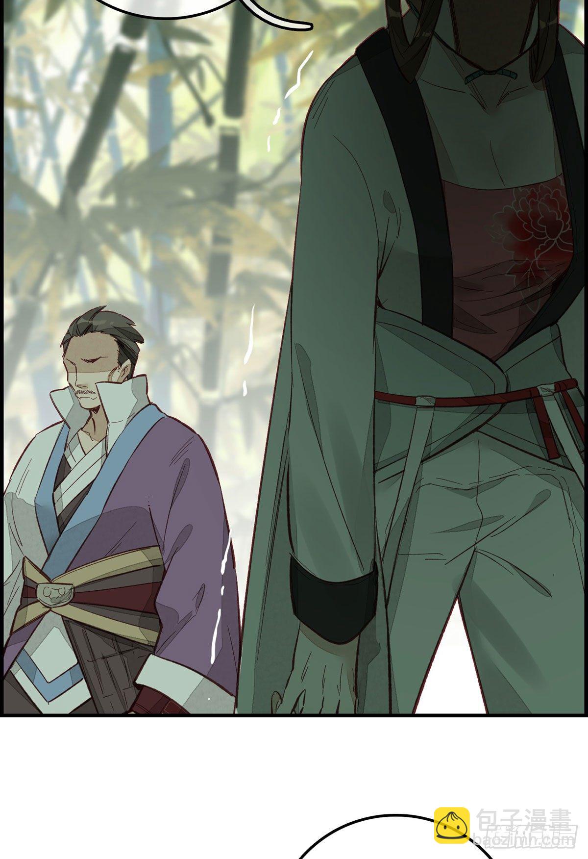 畫江湖之不良人 官方授權漫畫 - 好好活下去 - 1