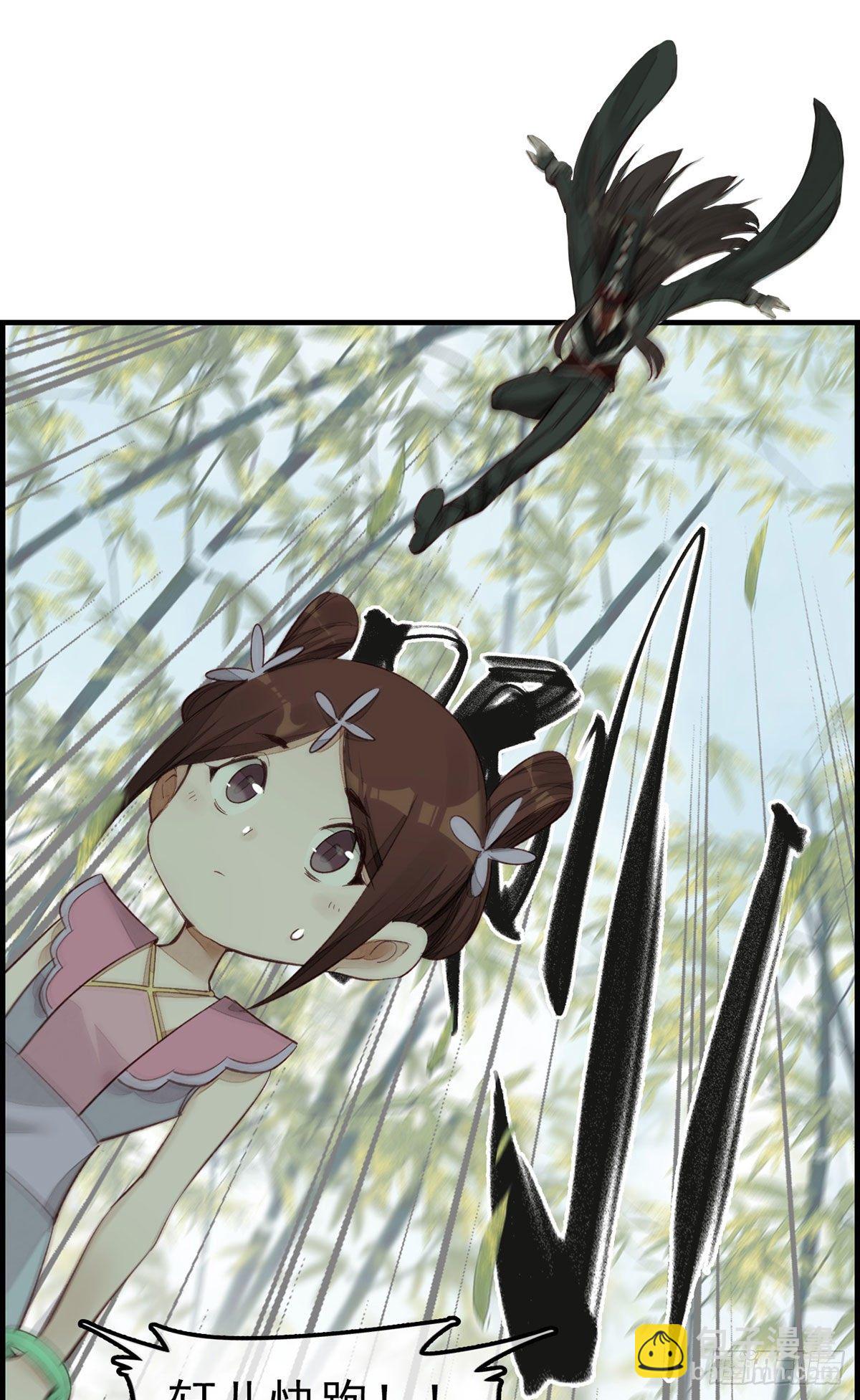 畫江湖之不良人 官方授權漫畫 - 好好活下去 - 2