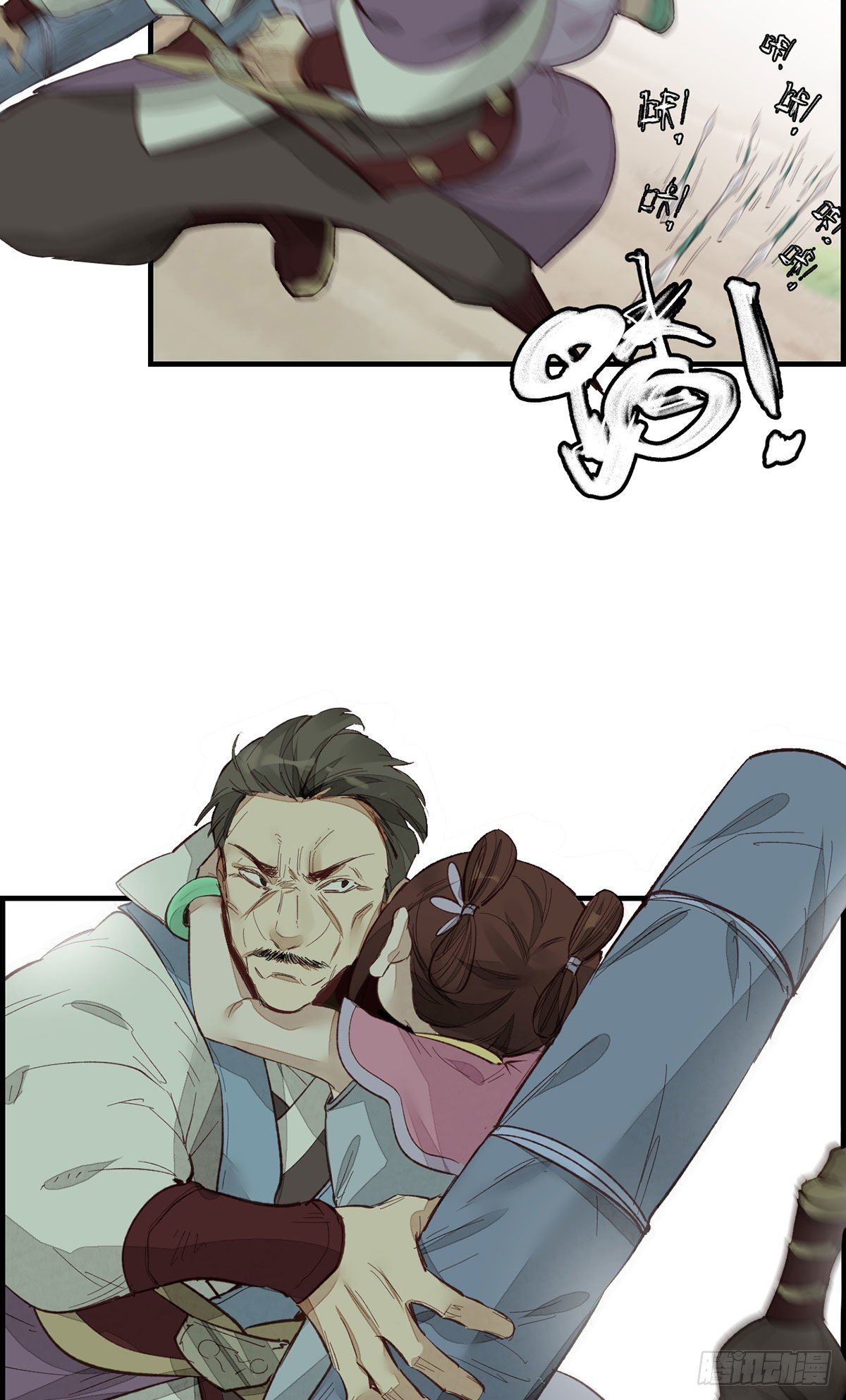 畫江湖之不良人 官方授權漫畫 - 好好活下去 - 5