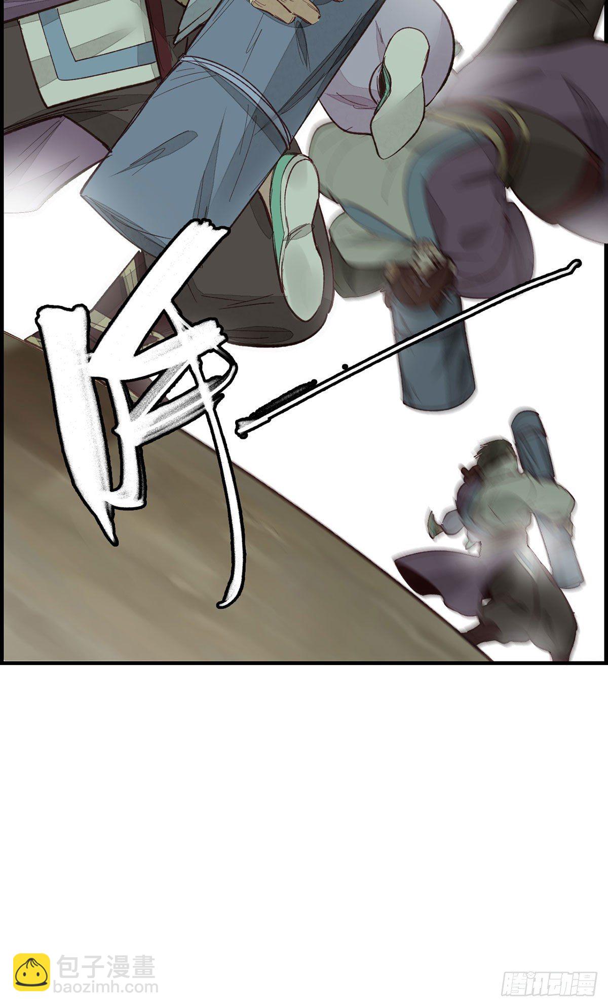 畫江湖之不良人 官方授權漫畫 - 好好活下去 - 6