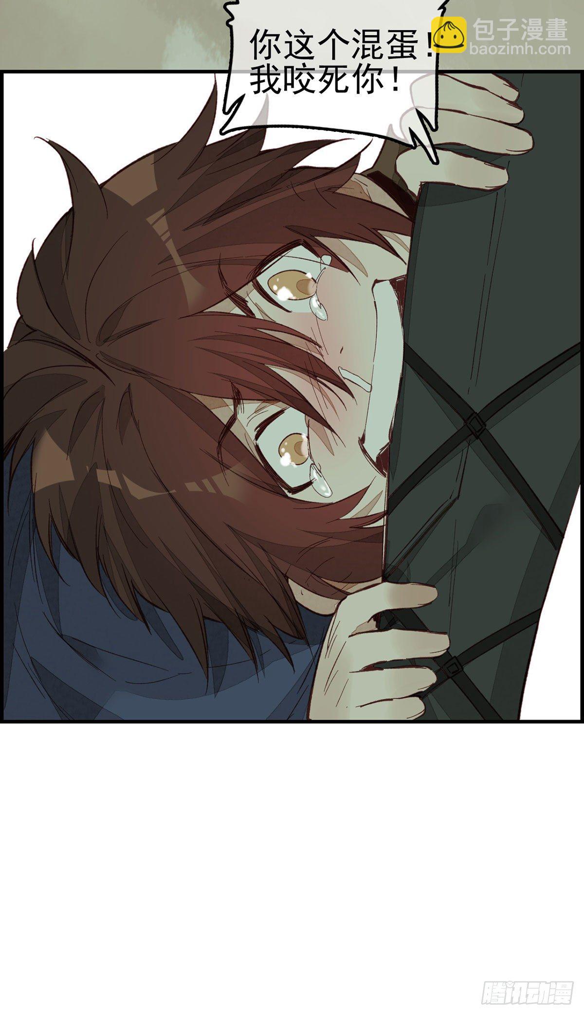 畫江湖之不良人 官方授權漫畫 - 死期 - 3