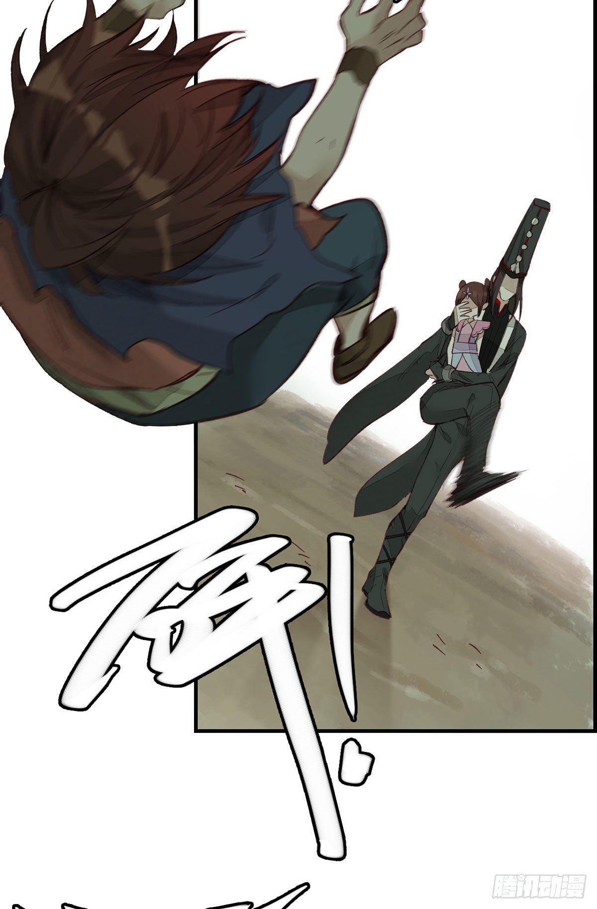 畫江湖之不良人 官方授權漫畫 - 死期 - 5