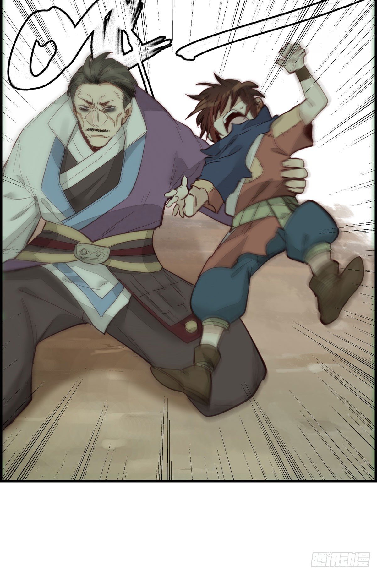 畫江湖之不良人 官方授權漫畫 - 死期 - 1