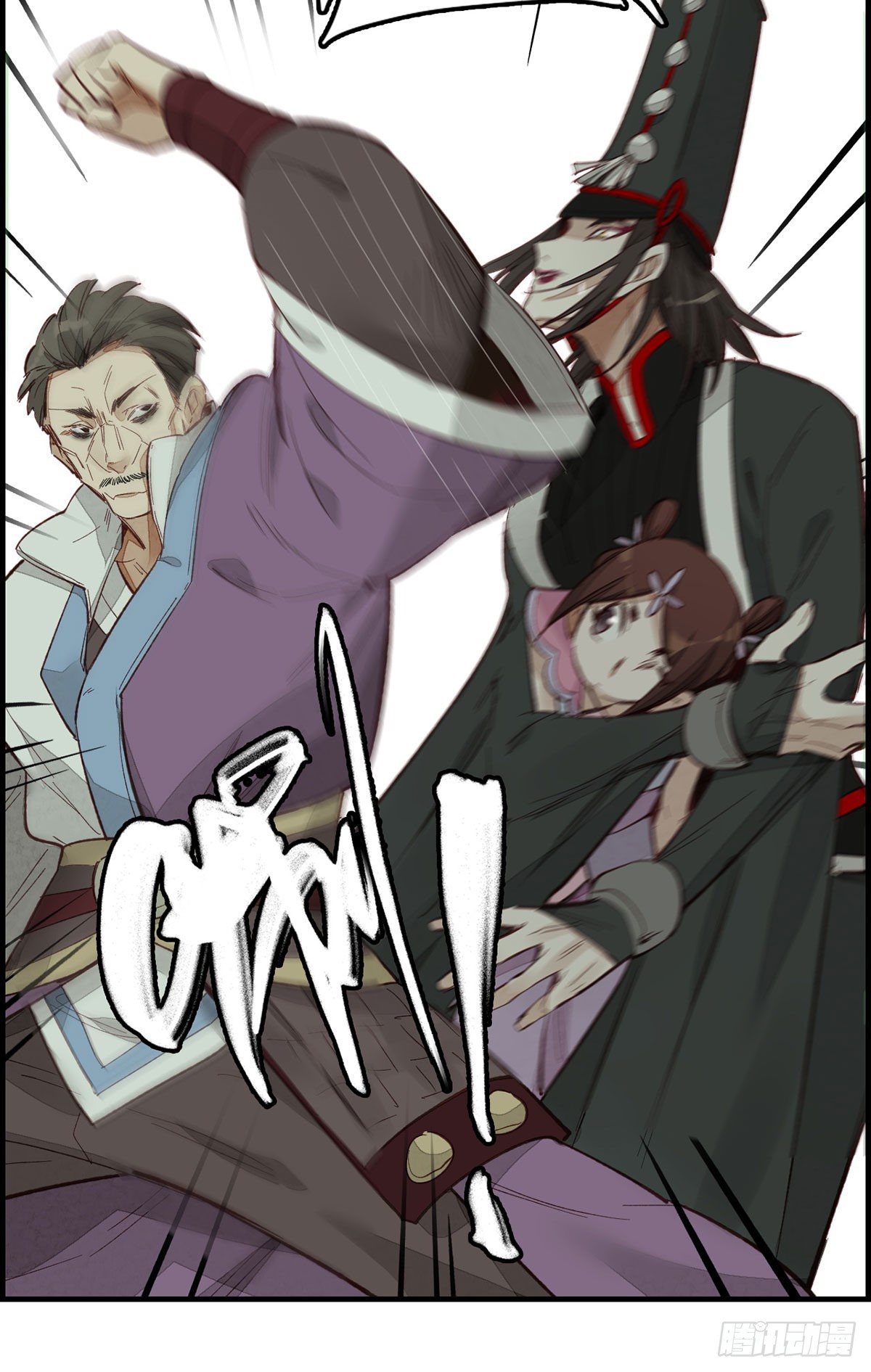 畫江湖之不良人 官方授權漫畫 - 死期 - 6