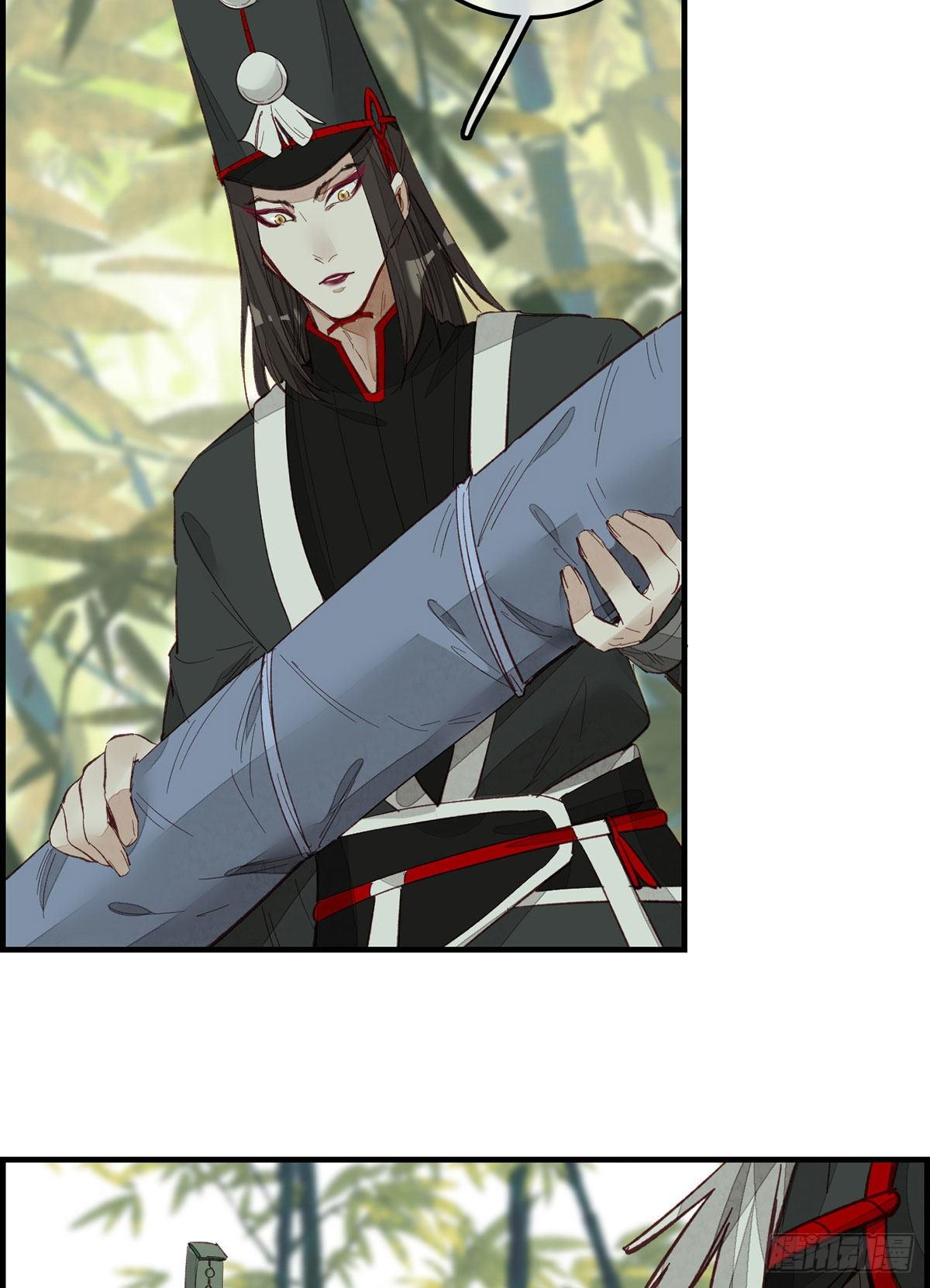 畫江湖之不良人 官方授權漫畫 - 死期 - 2