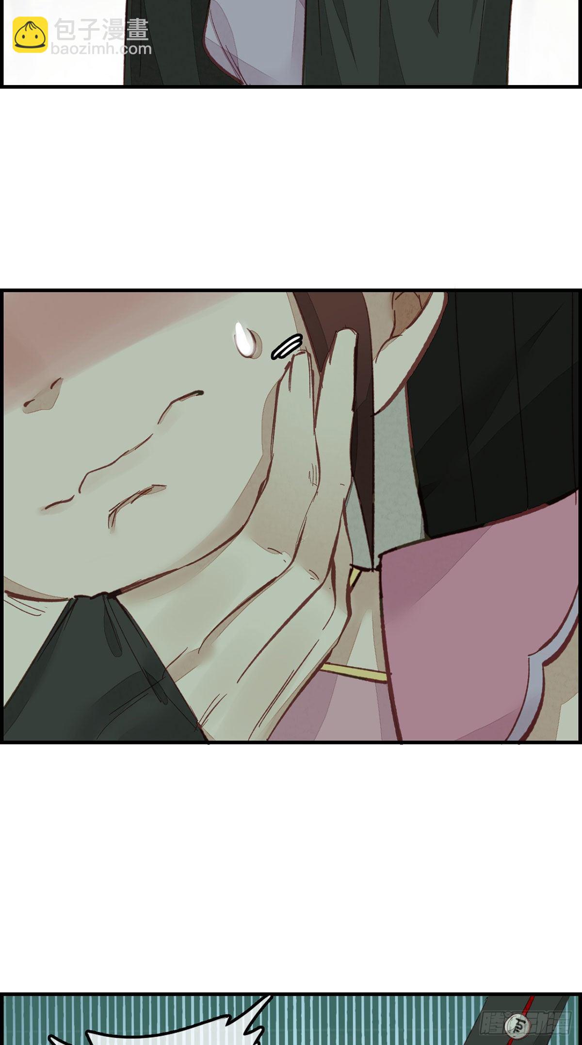 畫江湖之不良人 官方授權漫畫 - 死期 - 4