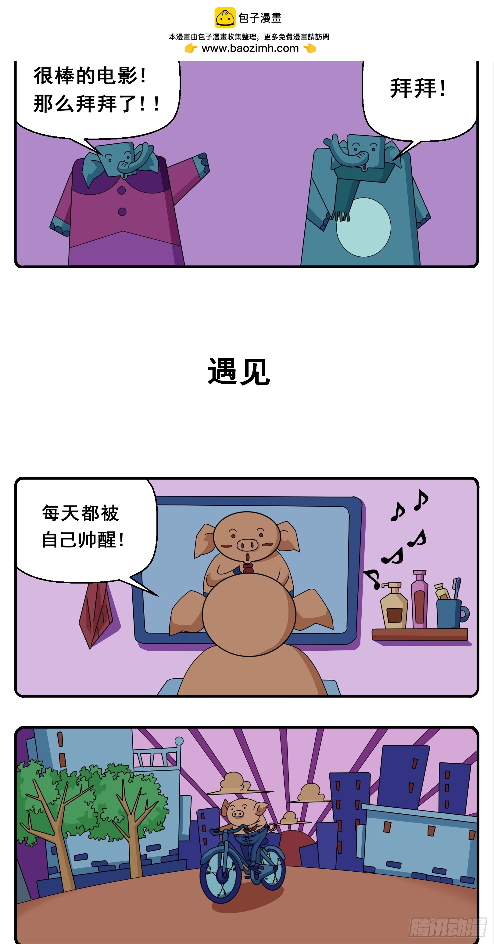 PART.2看电影!!-第1话