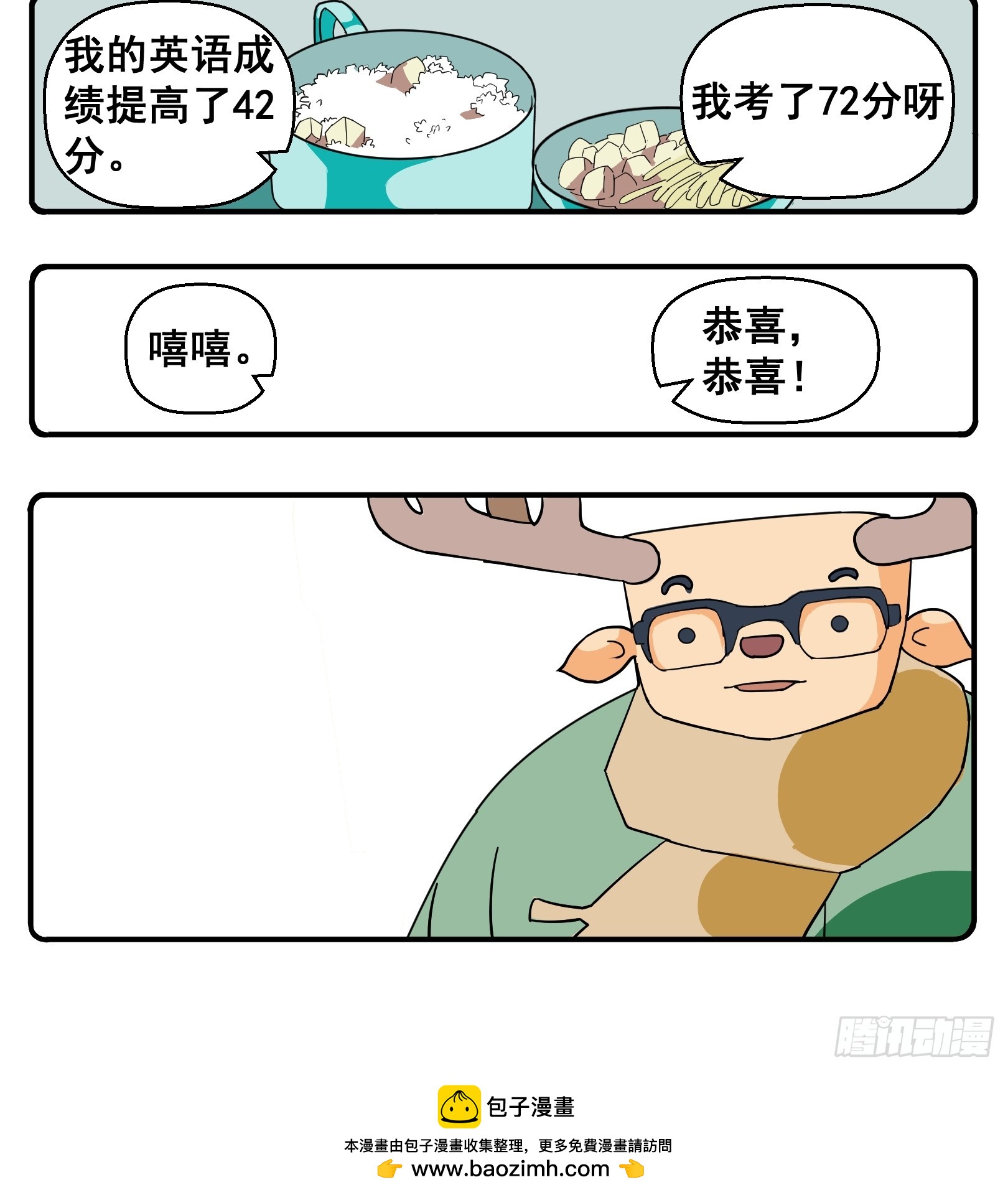 PART.22张子豪-第21话