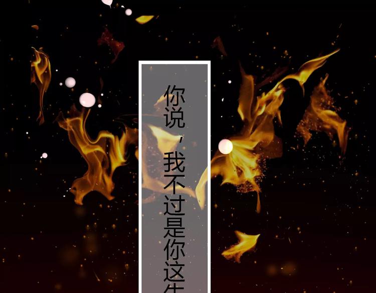 第1话 山神的新娘(1/7)-第1话