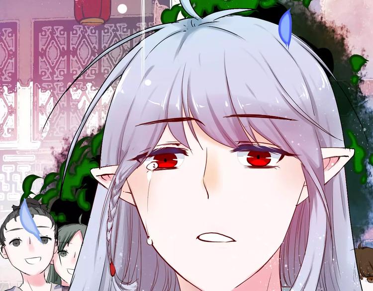 第1话 山神的新娘(1/7)-第1话