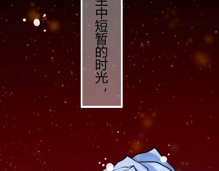 第1话 山神的新娘(1/7)-第1话