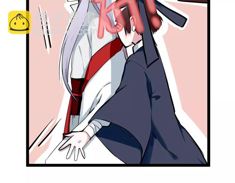 第1话 山神的新娘(1/7)-第1话