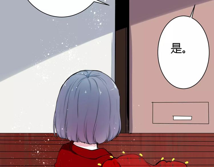 第1话 山神的新娘(1/7)-第1话