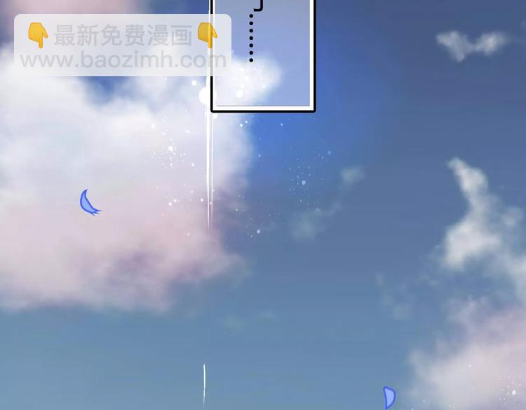 第1话 山神的新娘(1/7)-第1话