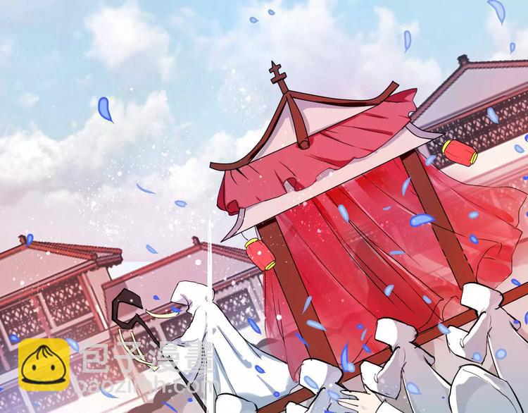 第1话 山神的新娘(1/7)-第1话