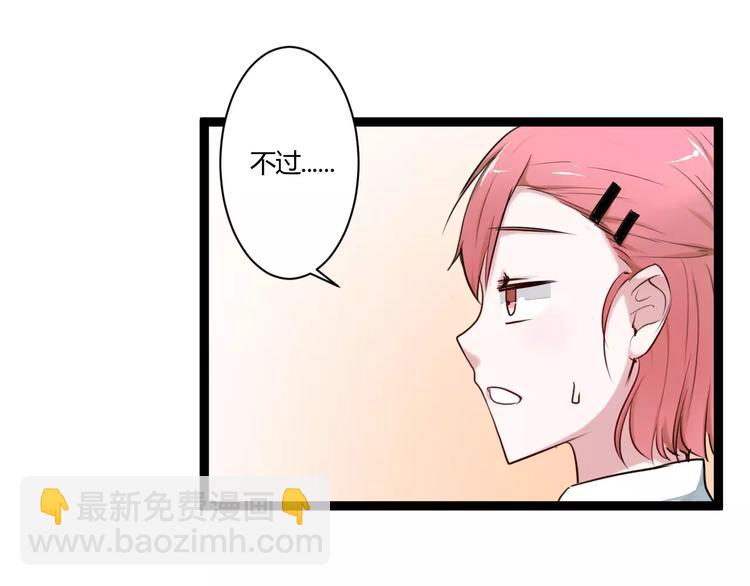 第11话  别伤害她！(1/2)-第11话