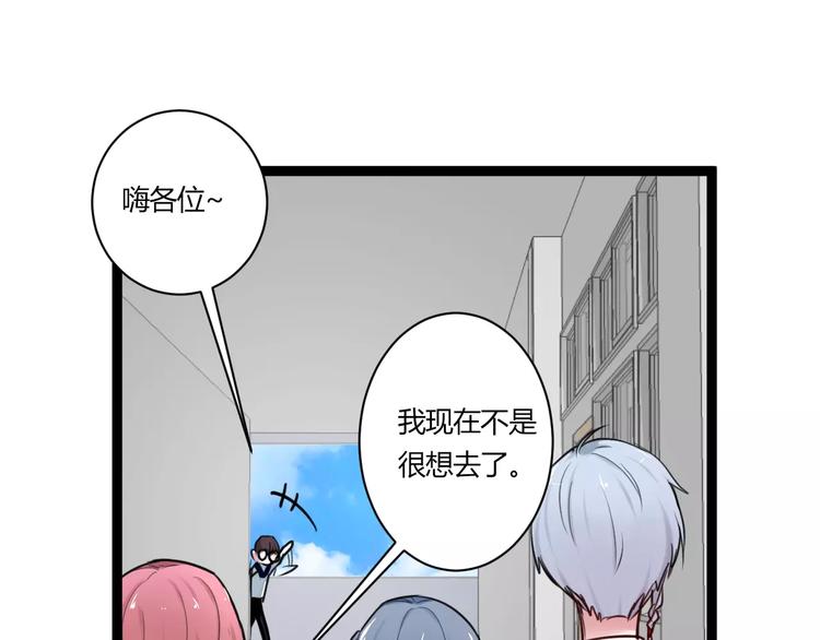 第11话  别伤害她！(1/2)-第11话