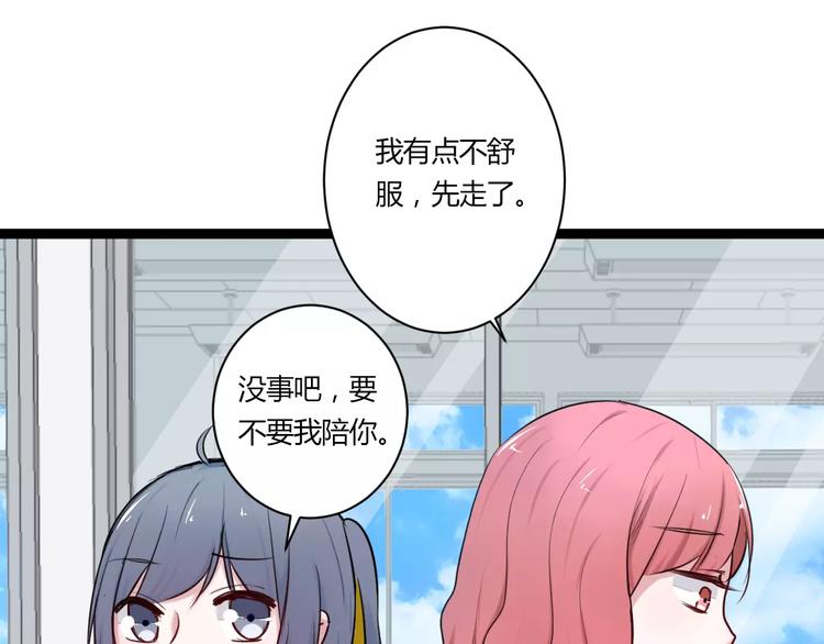 第11话  别伤害她！(1/2)-第11话