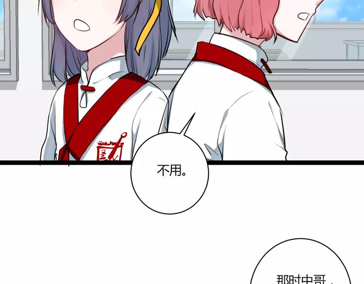 第11话  别伤害她！(1/2)-第11话