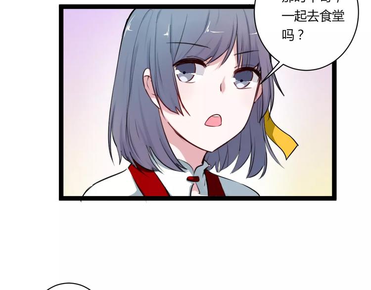 第11话  别伤害她！(1/2)-第11话