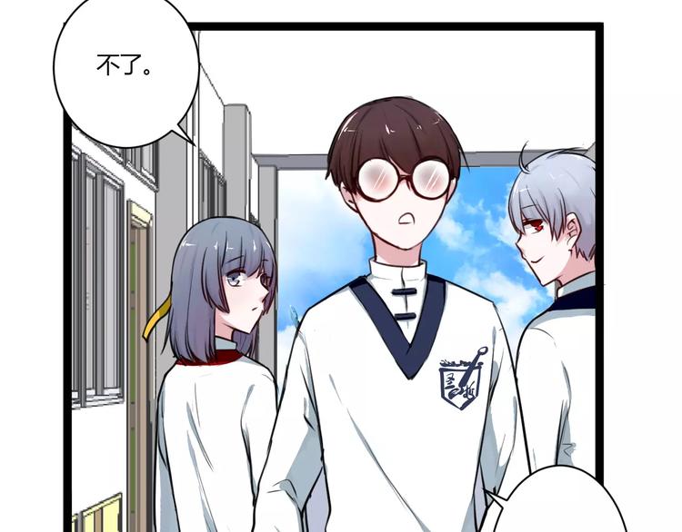 第11话  别伤害她！(1/2)-第11话