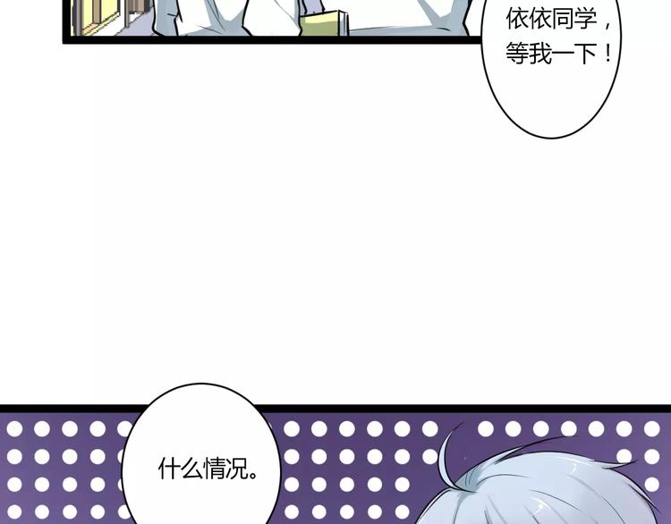 第11话  别伤害她！(1/2)-第11话