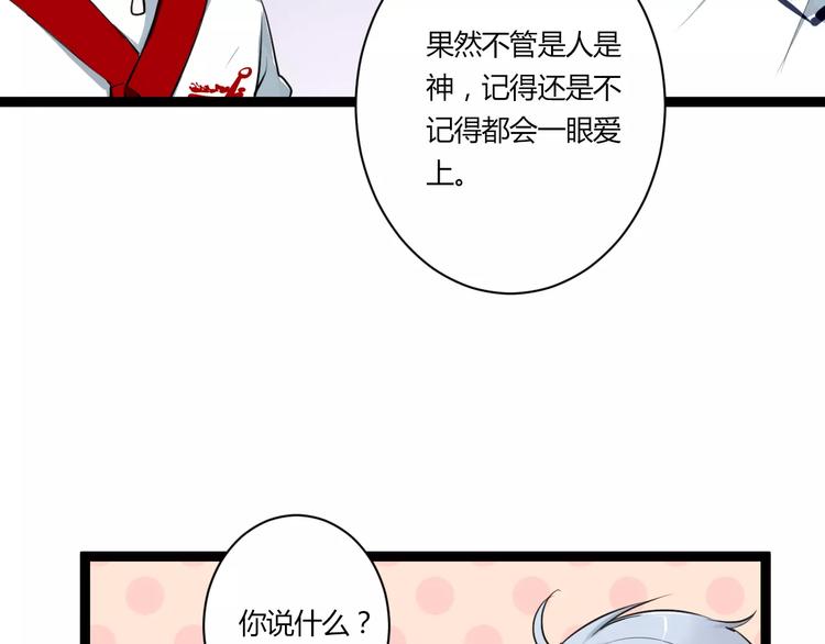 第11话  别伤害她！(1/2)-第11话