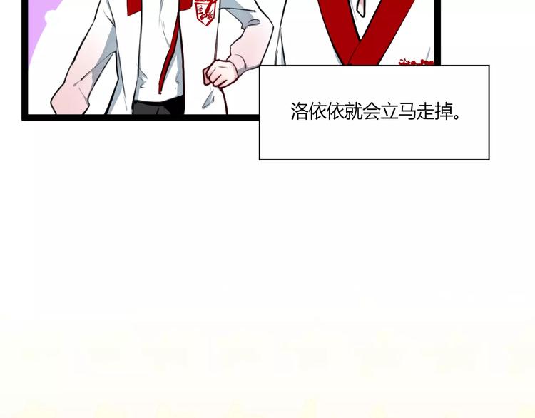 第11话  别伤害她！(1/2)-第11话