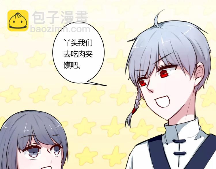 第11话  别伤害她！(1/2)-第11话