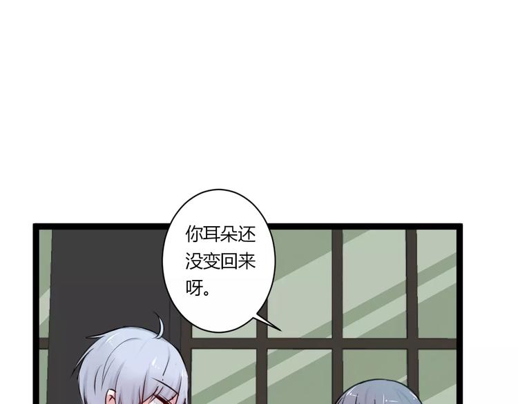 第11话  别伤害她！(1/2)-第11话