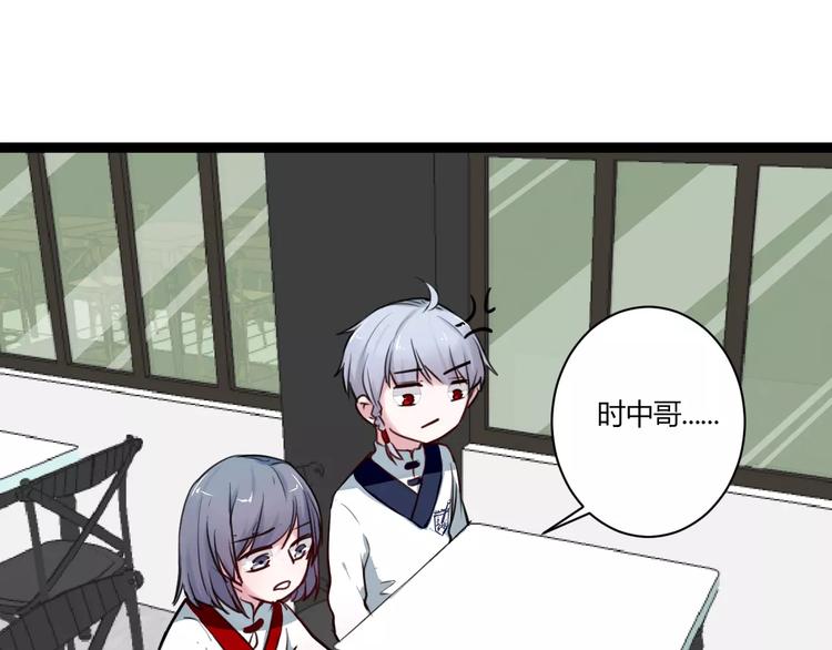 第11话  别伤害她！(1/2)-第11话