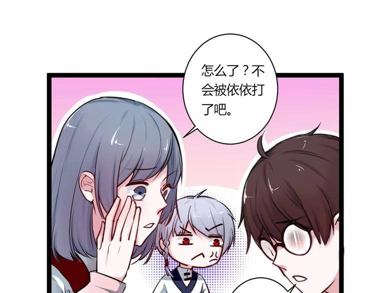 第11话  别伤害她！(1/2)-第11话