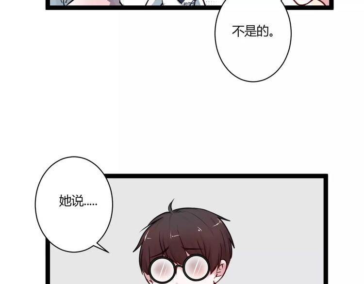 第11话  别伤害她！(1/2)-第11话