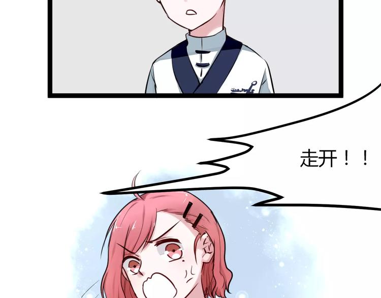 第11话  别伤害她！(1/2)-第11话