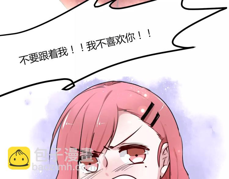 第11话  别伤害她！(1/2)-第11话