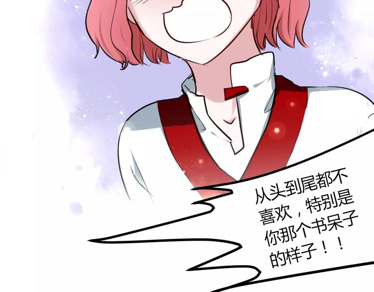 第11话  别伤害她！(1/2)-第11话